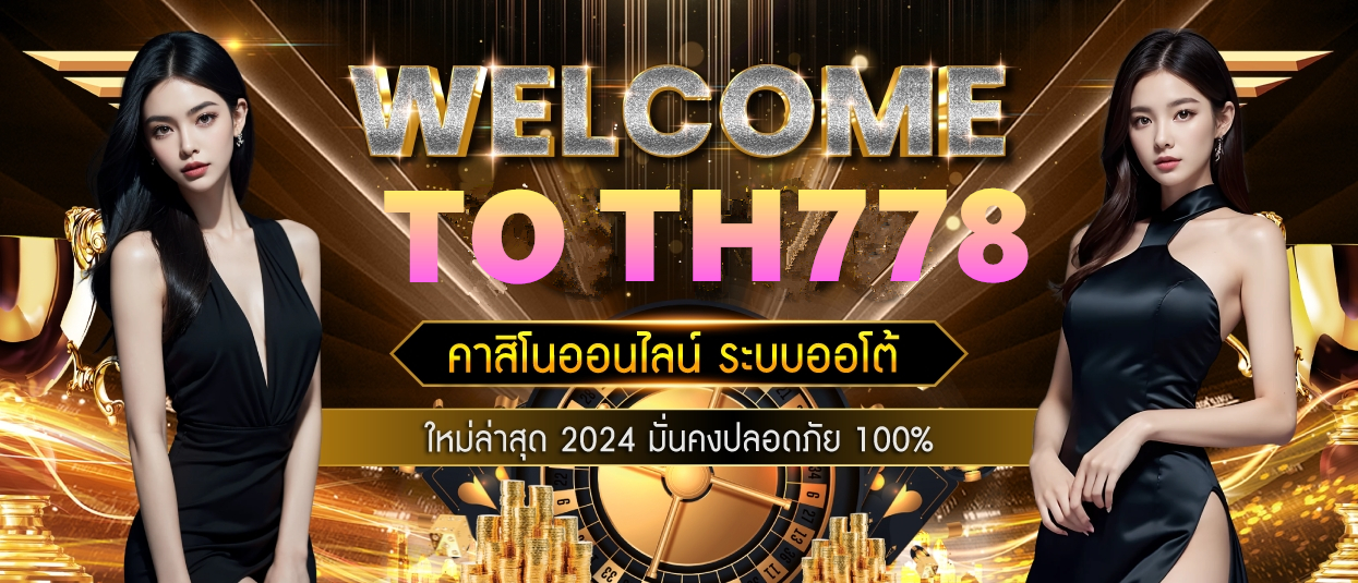 ตรวจหวย1กุมภาพันธ์25666